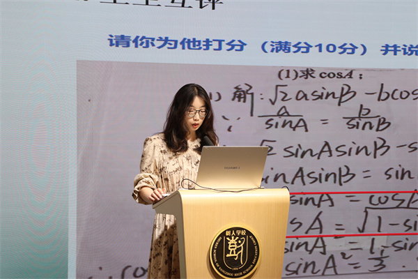 數(shù)學(xué)組楊雨珊老師說課.jpg