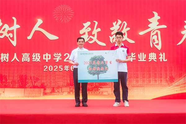 向母校獻(xiàn)禮.jpg