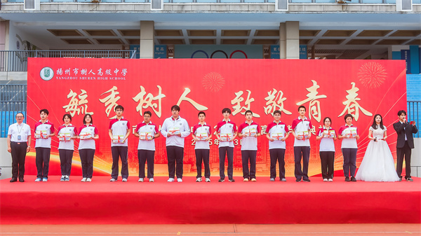 樹人學(xué)校黨委書記、校長唐煒贈送《畢業(yè)紀(jì)念冊》2.jpg