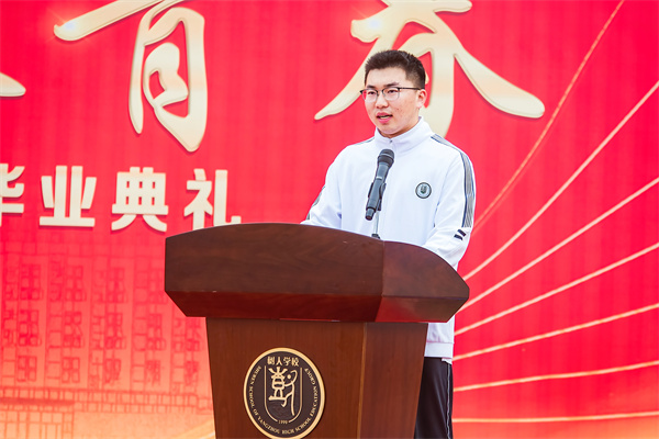 學(xué)生代表發(fā)言.jpg