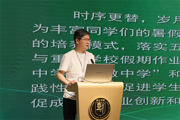 程志華副校長(zhǎng)提工作要求.jpg
