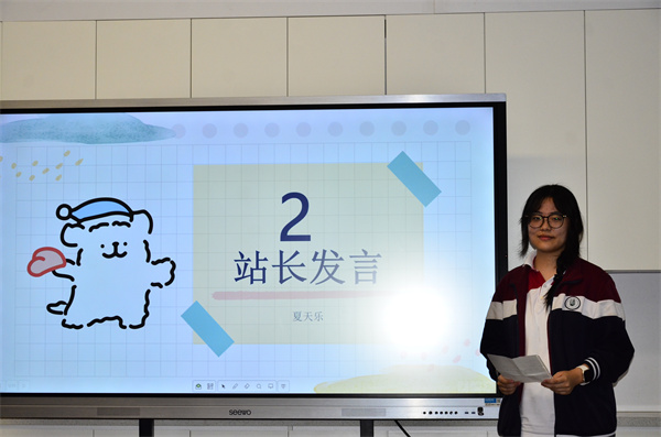 02臺(tái)長發(fā)言（夏天樂）.jpg