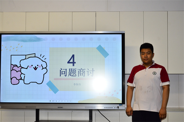05問題商討.jpg
