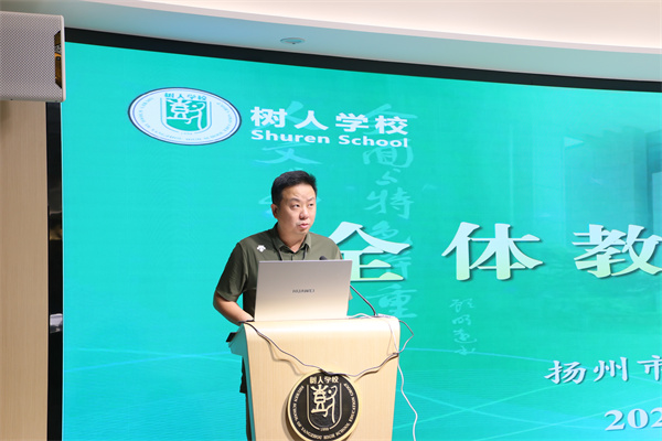 鳳棲湖校區(qū)校長(zhǎng)張鵬宣讀校級(jí)分工和年管會(huì)人員安排.jpg