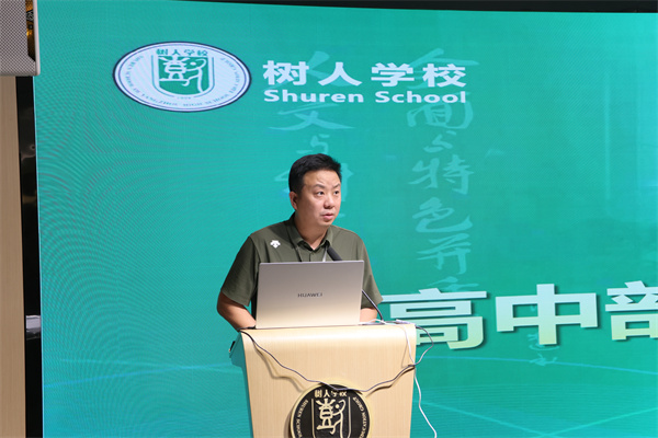 鳳棲湖校區(qū)校長(zhǎng)張鵬講話并提新學(xué)期要求.jpg