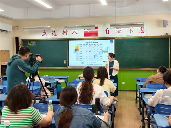 南京市地理教研員丁翼飛老師講座.jpg