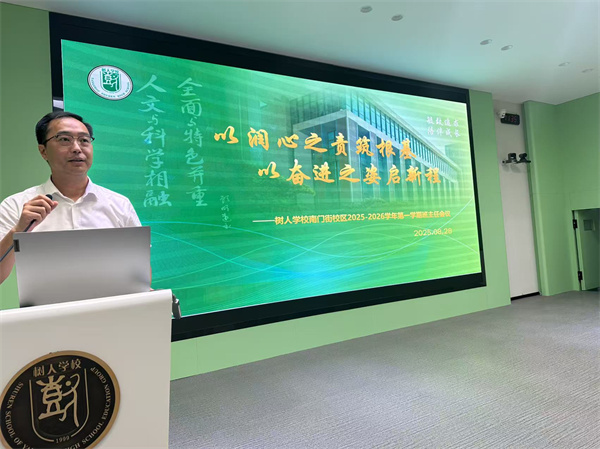 微信圖片_20250828175829_9_125.jpg