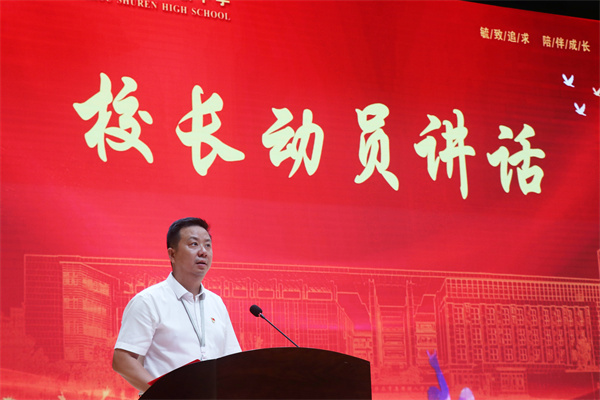 鳳棲湖校區(qū)校長(zhǎng)張鵬寄語(yǔ).jpg