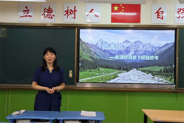 揚州市地理教研員吳春燕老師專題講座.jpg