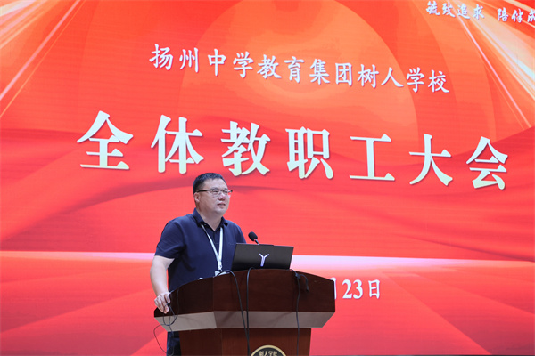 趙濤校長講話.jpg