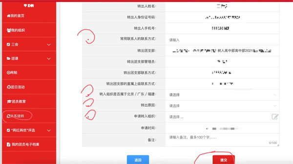 圖片四.jpg