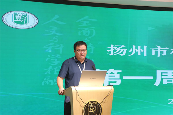 樹人學(xué)校校長趙濤講話.jpg