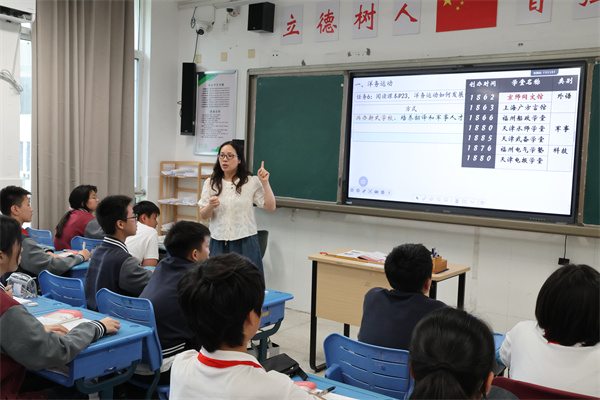 歷史心理組：成汝美老師上課（初中）.jpg
