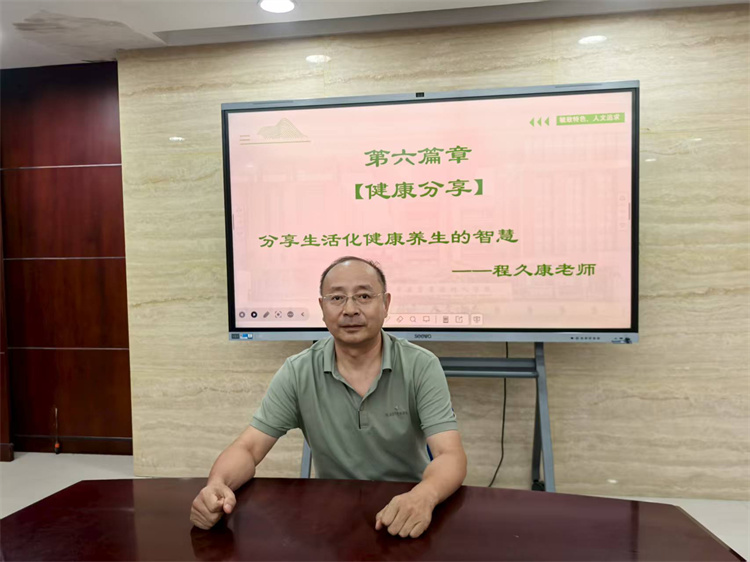 程久康.jpg