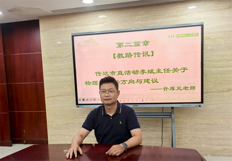 許厚元.jpg