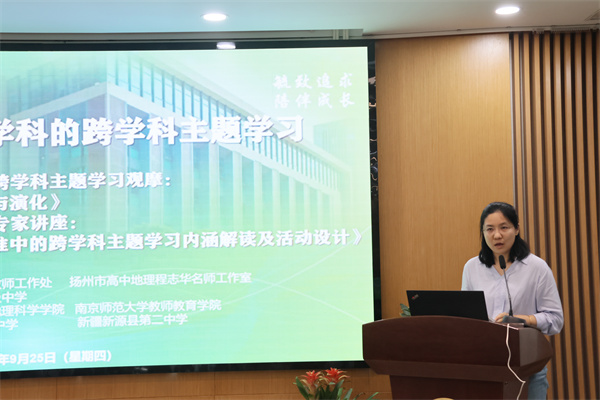 龔倩副教授評課.jpg