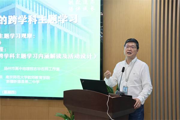 程志華副校長總結(jié)講話.jpg