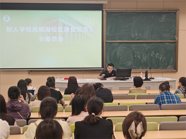 食堂管理中心主任吳濤發(fā)言.jpg