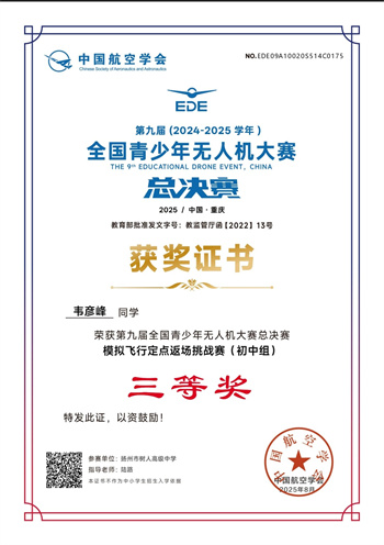 微信圖片_20250910100646_43_203.jpg