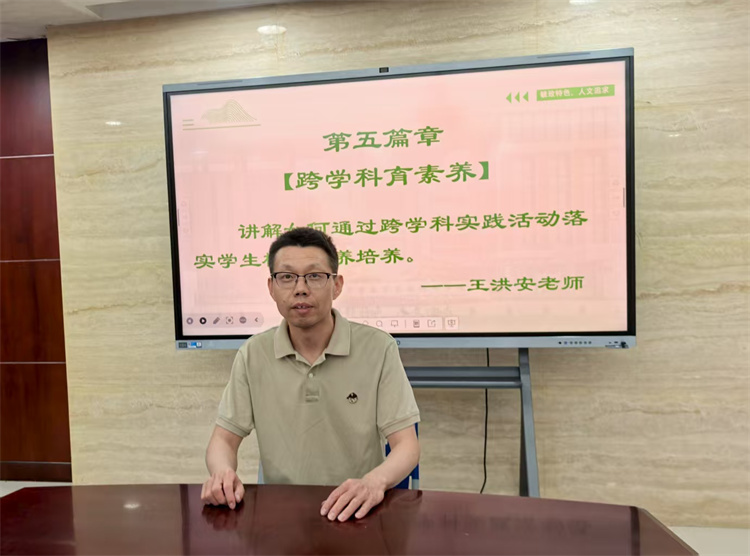 王洪安.jpg