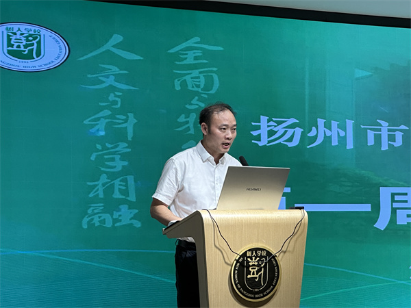 教科室副主任陶力越主持.jpg