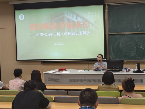 學(xué)工處主任卞家慧主持.jpg