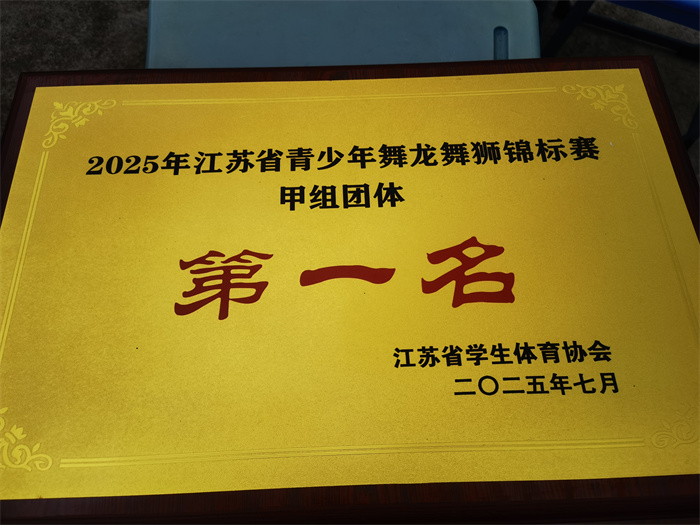 mmexport1752213724874.jpg