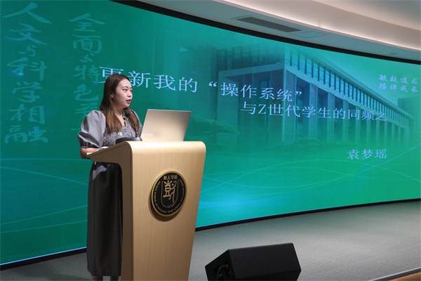 班主任袁夢(mèng)瑤老師經(jīng)驗(yàn)分享.jpg