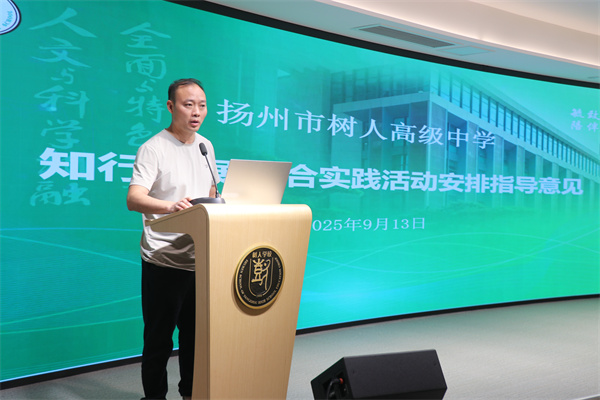教科室副主任陶力越布置工作.jpg
