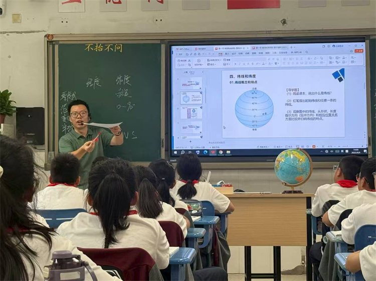 課堂展示3.jpg