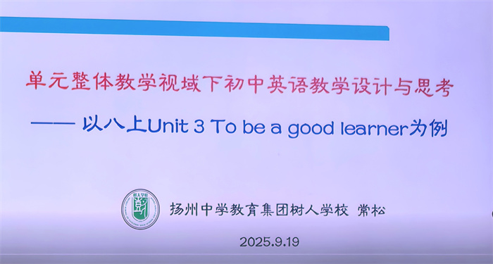 常松老師作講座.jpg