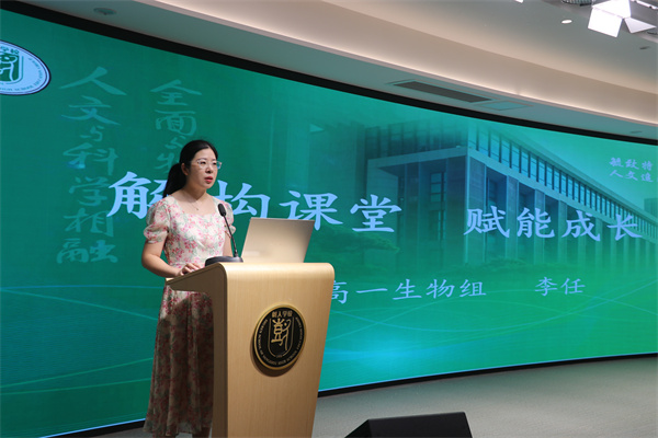 李任老師評(píng)課.jpg