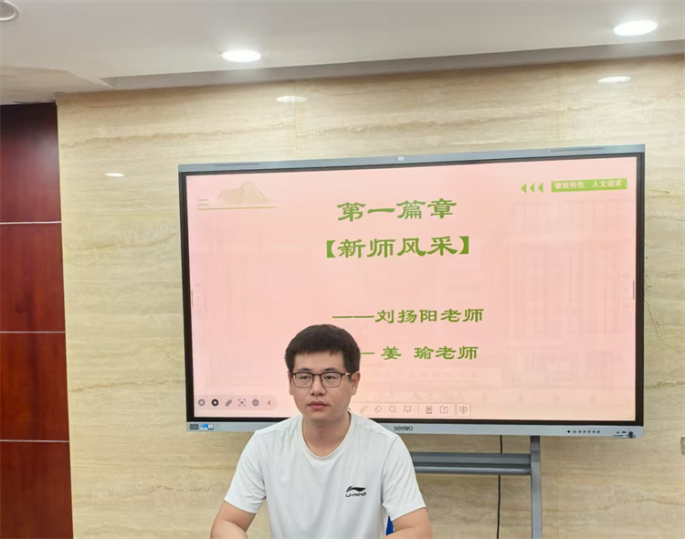 姜瑜.jpg