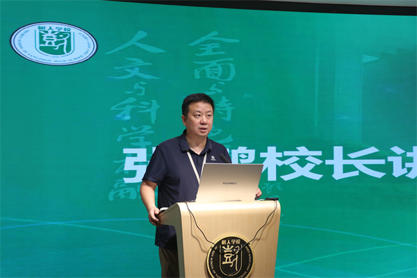 鳳棲湖校區(qū)校長張鵬講話.jpg