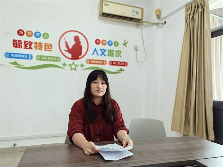 張慶芳老師發(fā)言.jpg