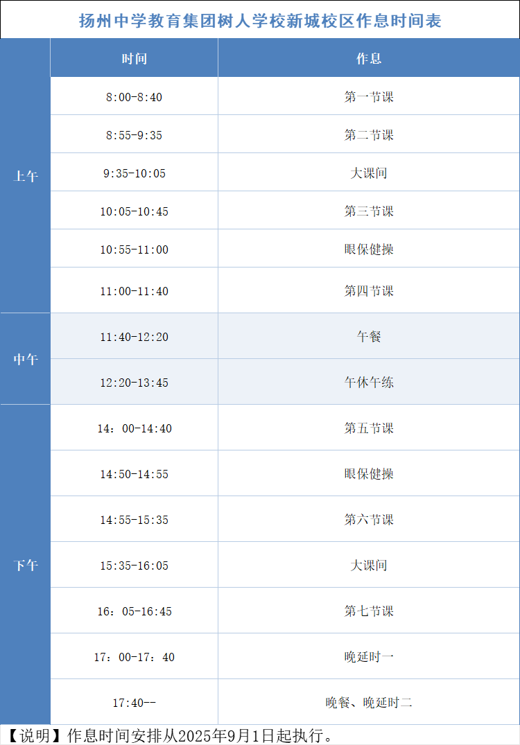 微信圖片_20250909142621_66_34.png