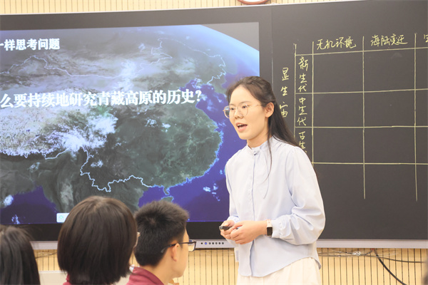 地理王茜上課.jpg