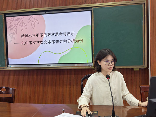 巴雨 語文.jpg