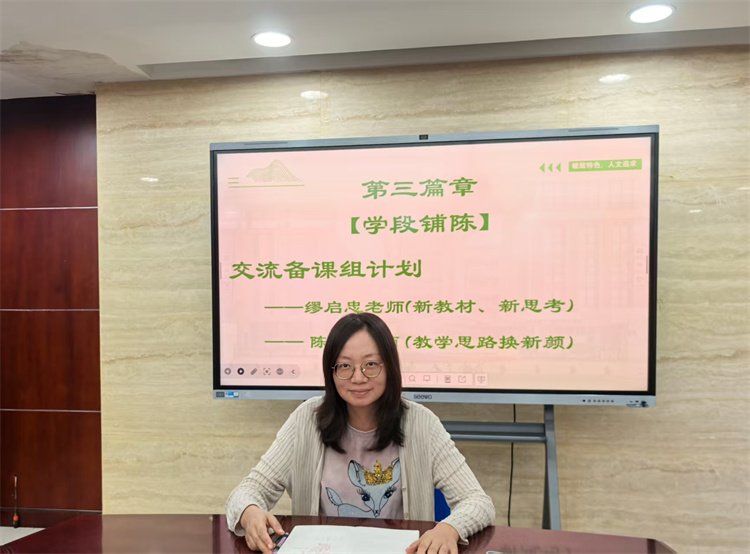 陳蓉.jpg