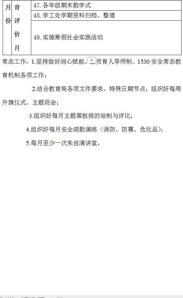 9d37a6d3a6fda3eb42e2a50eb54861df.png