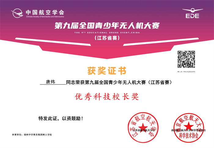 微信圖片_20250910100644_41_203.png