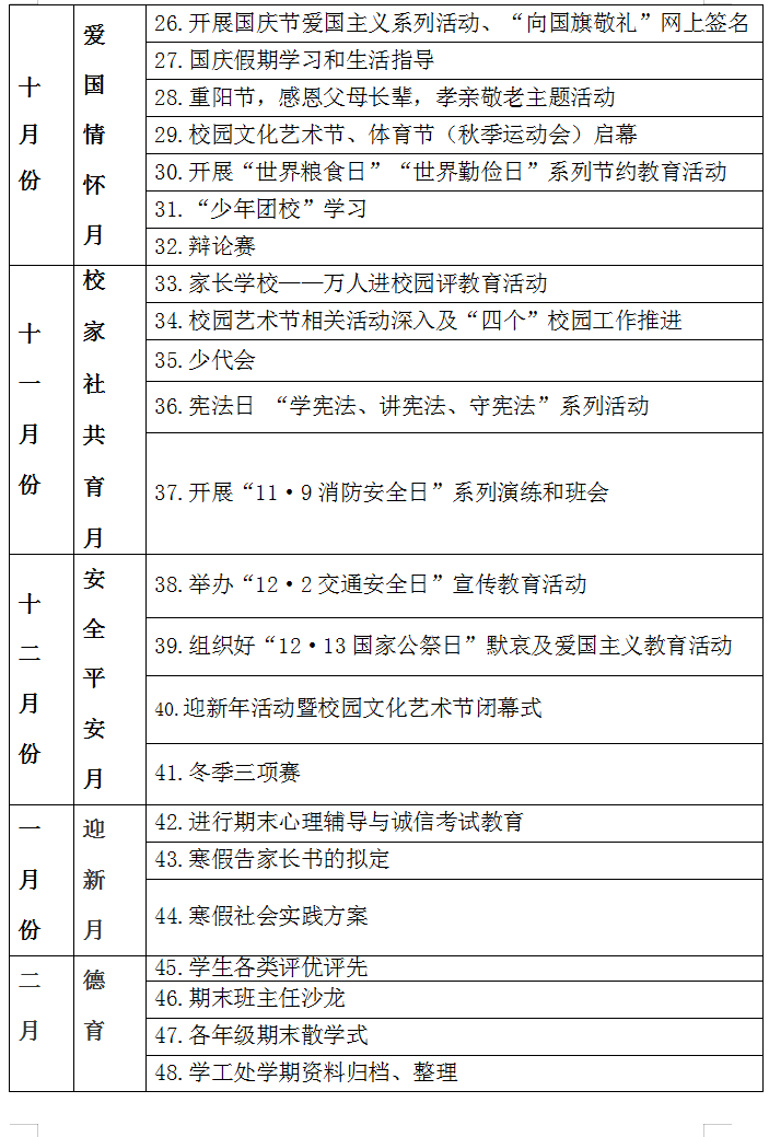 d6320c346ed61d38e244b8f2f4246946.png
