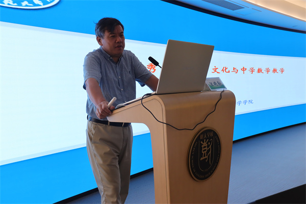 數(shù)學(xué)組：汪曉勤教授做專題講座.jpg