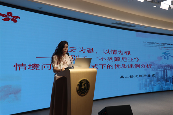 李春霞老師評(píng)課.jpg