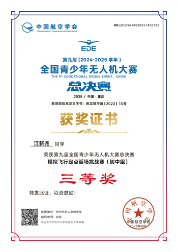 微信圖片_20250910100650_48_203.jpg