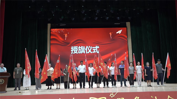 鳳棲湖校區(qū)校長張鵬為各班級授旗.png